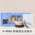 H-9066 [disposable cosmetic puff]