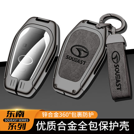 Applicable to 19 southeast DX7DX3 car leather case key case Southeast dx7 Braun dx3 special remote control key