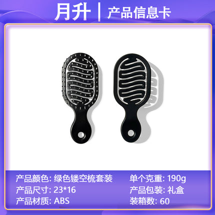 Ribs Comb for High Crown Volume, Wholesale, Household, Mini, Portable, Women's Hollow-Out Hair Smoothing and Styling Massage Comb