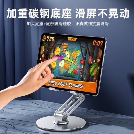 Heat dissipation mobile phone bracket 360 rotating three-axis lifting folding live aluminum alloy lazy desktop flat bracket