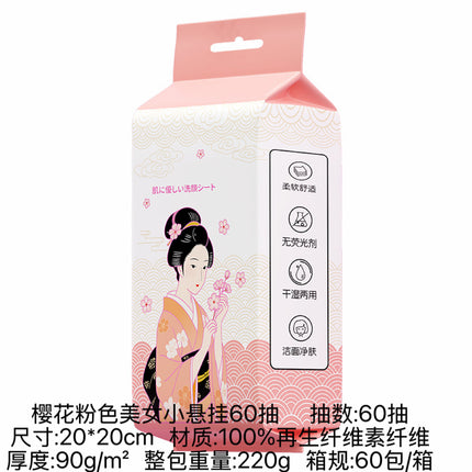 Disposable Face Towel Wholesale Thickened Family Size Wall-Mounted Face Towel Beauty Salon Face Towel Cotton Soft Towel