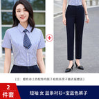 Short-sleeved women's blue striped shirt + royal blue pants / S