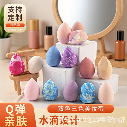 Individually Packaged Water Drop Puff Oblique-Cut Beauty Sponge Set Mixed Pack Soft Extra-Large Cleansing Cosmetic Makeup Tools