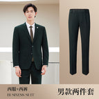 Dark green men's suit + men's trousers / S