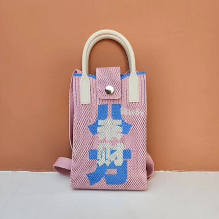 2026 Knitted Mobile Phone Bag, Small Square Bag, Versatile Crossbody Bag, Handbag, Commuting Casual, Artistic National Style