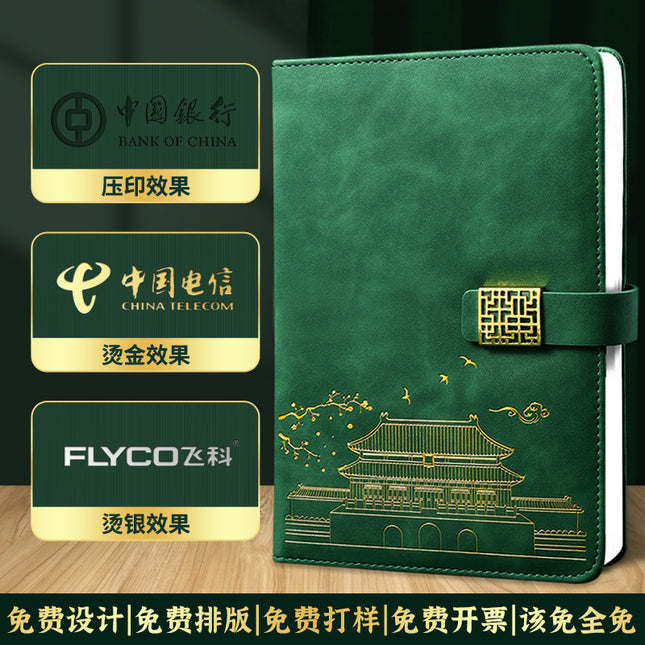 Notebook Set Customized A5 Retro Window Grille Buckle Same Color Notebook Gift Box Business Office Notebook Can Be Customized with Logo