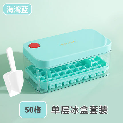 Ice Cube Mold Food Grade Household Pressed Ice Tray Large Capacity Ice Cube Storage Box Refrigerator Homemade Frozen Ice Artifact