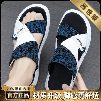 Men's Sandals for Summer Outdoor Wear, Casual Wear-Resistant Beach Slippers, Sports and Driving Dual-Use Sandals