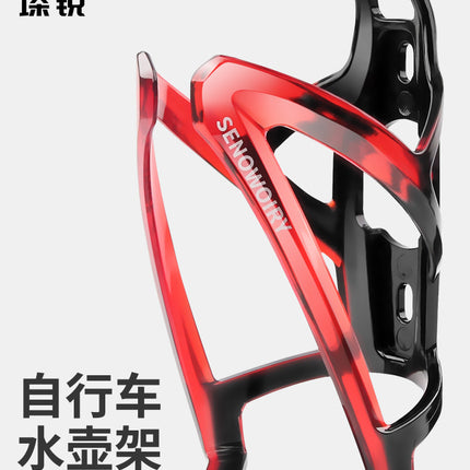New Bicycle Water Kettle Rack Riding Water Cup Rack Road Mountain Bike Gradient Two-color Cup Rack Bike Riding Equipment