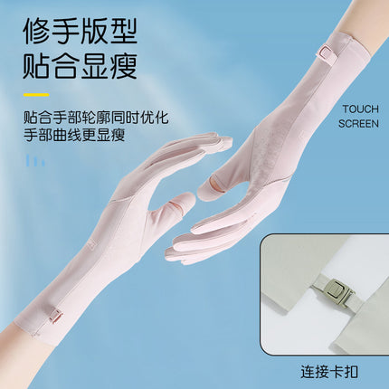 Sun Protection Gloves for Women, Uv Protection, Summer Thin Style, Two-Finger Leakage, Ice Silk, Non-Slip, Electric Bike Riding, Touch Screen, Breathable