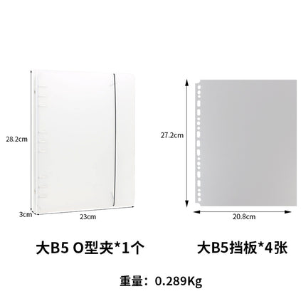 Ins Internet Celebrity Wearing Armor Loose-leaf Storage Book Nail Art Style Collection This Display Book PP Strap Frosted Sample Book