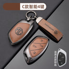 [MG C Intelligent 4-Key-Coffee Brown] Shell Ring Crescent Buckle / No specifications