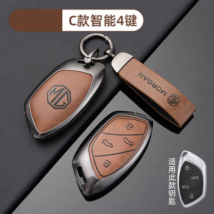 Applicable to MG 5 Key Set 6pro/zs/mg5 Men's and Women's hs Shell Ruiteng Pilot Scorpio mg4 Car Premium