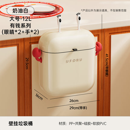 Wall-Mounted Trash Can for Home Use, High-End Large Size, Narrow Slit Waterproof Trash Can for Kitchen, Bathroom and Toilet with Lid