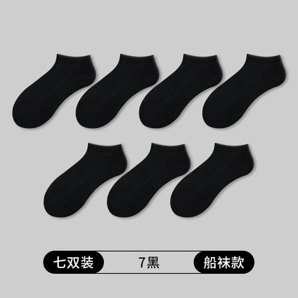 White Sports Towel Bottom Socks Men's Pure Cotton Mid-length Socks Spring and Summer Thin Boys Long Barrel Basketball Socks Black Short Socks