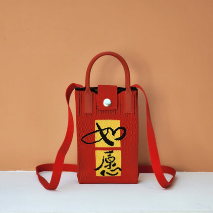 2026 Knitted Mobile Phone Bag, Small Square Bag, Versatile Crossbody Bag, Handbag, Commuting Casual, Artistic National Style