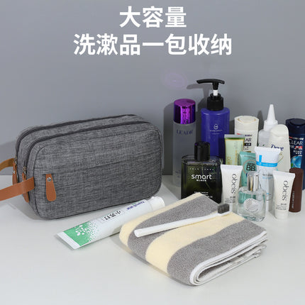 New Travel Storage Bag Split Toiletry Bag Portable Cosmetic Bag Large Capacity Unisex Storage Bag