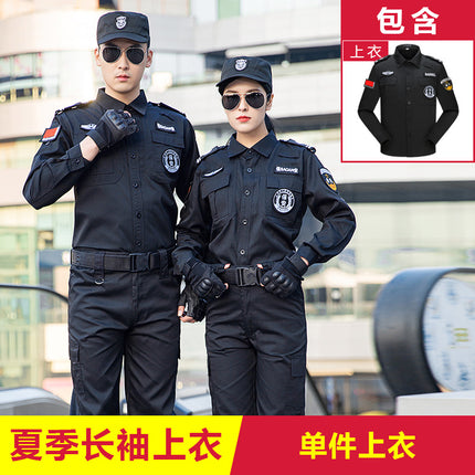 Security Work Clothes Autumn and Winter Suit Men's Summer Short-Sleeved Property Security Uniform Spring and Autumn Black Training Uniform