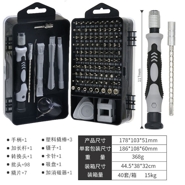 Multifunctional Screwdriver Set 115-in-1 Plum Blossom Screwdriver Combination Screwdriver Mobile Phone Computer Precision Repair Tool