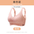 Pink / M recommended 45.00 kg-50.00 kg 75BCD