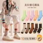 Winter warm [Light luxury Macarons] Thickened 10 pairs / Ladies cotton socks [35-40] free size