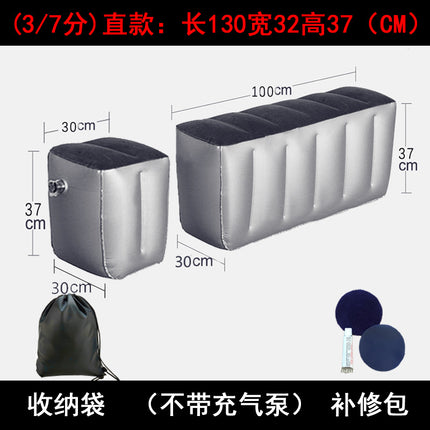Car Inflatable Bed Car Rear Gap Cushion Car SUV Business Car Rear Seat Sleeping Footstool Filling Cushion