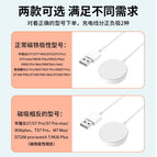 USB positive magnetic