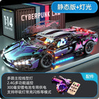 1:14 cyber starry sky lambo + remote control lighting 1314 particles [container gift box]