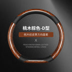 38cm / Crescent peach wood grain d shape-brown