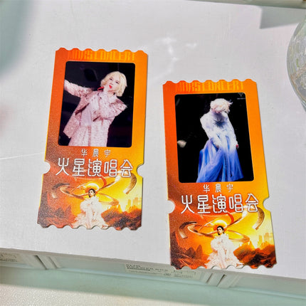Hua Chenyu Mars Concert Ticket Ticket Should Aid Surrounding Stars Surrounding Gifts Souvenir Film
