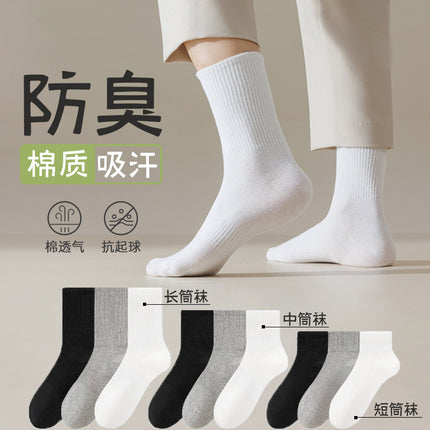 Pure Cotton Sports Socks Men's Sweat-Absorbent and Deodorant Mid-Calf Socks Spring and Summer Versatile Solid Color Cotton Stockings Men's Socks Wholesale