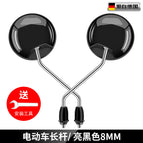 Long Rod bright black 8mm