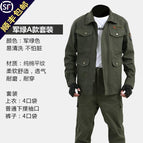 Four pockets suit / 165 [suitable for 45.00 kg-55.00 kg]]