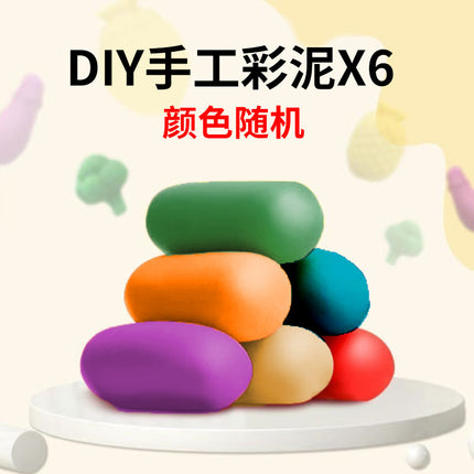 Play House Ferris Wheel Noodle Cake Colored Mud Ice Cream Machine Clay Plasticine Mold Girl Birthday Gift