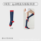 Night blue 1 pair / One size fits all