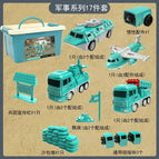 [military green] storage box-17-piece set