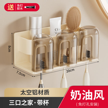 Toothbrush Rack Without Punching Gun Gray Bathroom Mouthwash Cup Tooth Cup Wall-Mounted Storage Box Electric Toothbrush Rack