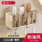 Cream white - three-person aluminum toothbrush holder + 3 mouthwash cups (no need to punch holes)