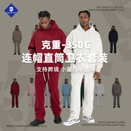 Cai Xiang Island Men's Clothing | Cross-Border American-Style Hooded Sweatshirt for Men, Autumn and Winter Loose Street Fashion Hoodie and Sweatpants Set for Men