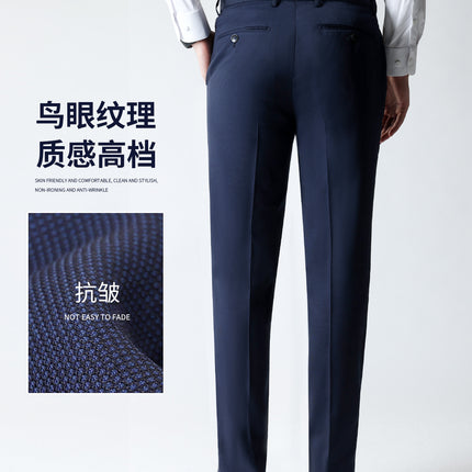 Royal blue bird's eye casual suit pants suit pants straight tube pendant sense micro-elastic men's trousers men's cropped pants