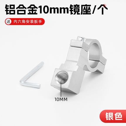 Electric Motorcycle rearview mirror seat multifunctional modified rearview mirror base 10m8m bicycle fixed mounting frame