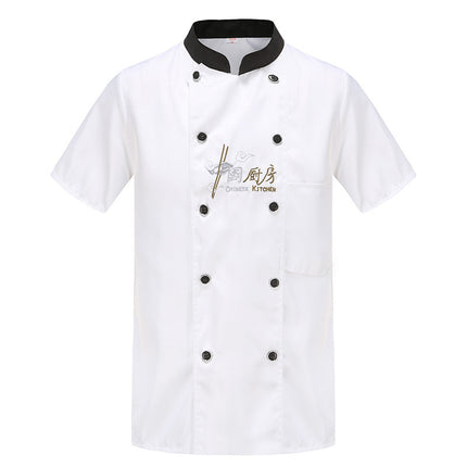 Chef Work Clothes Long-Sleeved Autumn and Winter Suit Men's Hotel Kitchen Clothes Large Size Catering Canteen Chef Clothes Short-Sleeved