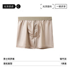 1 piece - silver bamboo gray / 3xl 95-112.5kg