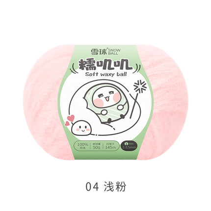 Snowball Waxy Wool 50g Wool DIY Hand-Knitted Sweater Scarf Hat Crochet Doll Material Package