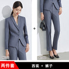 Gray suit + 1088 gray pants / S