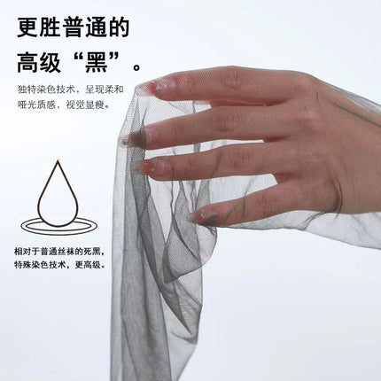 0D ultra-thin black stockings women's invisible super transparent black silk sexy pantyhose summer anti-snagging silk beauty socks