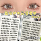 20 rows of 240 clusters of glue-free sunflower eyelashes book