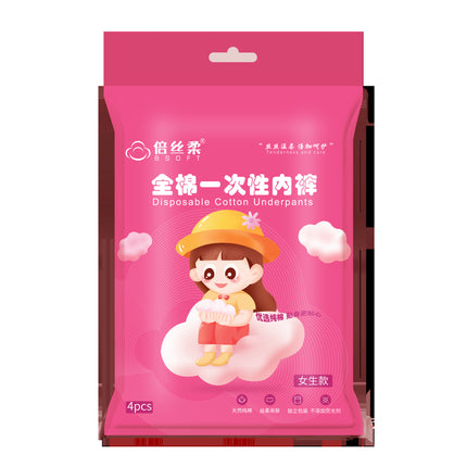 Besirou Kidsren's Disposable Underwear Pure Cotton Travel Outdoor Girls and Boys Sterilized Disposable Daily Disposable Colorful Cotton Shorts