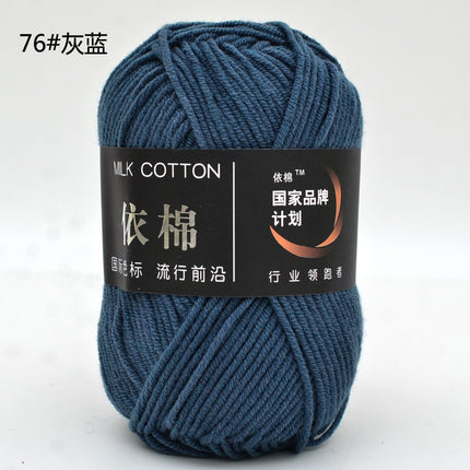 Yimian Four-Strand Milk Cotton Medium-Thick Yarn Ball Crochet Shoes Doll Sweater Knitting DIY Material Kit Combed Cotton Thread