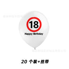 Two-color happy18, font attention
